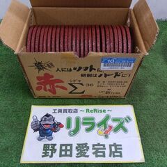 リライズ野田愛宕店さん（工具買取 リライズ 野田愛宕店）の投稿