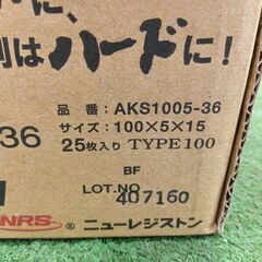 ニューレジストン AKS1005-36 Σ36 赤 砥石 　1箱25枚入【野田愛宕店】【店頭取引限定】【未使用】 管理番号：IT561UR1IX08の画像