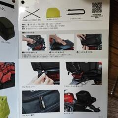  [引き渡し決定]美品 GOLDWIN 大容量可変シートバッグ バイク用 20〜28㍑サイズの画像
