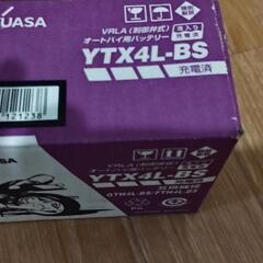 バッテリー