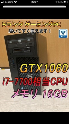 その他 PC Windows10