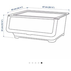 IKEA FIRRA フィッラ ふた付きボックス収納 の画像