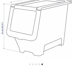 IKEA FIRRA フィッラ ふた付きボックス収納 の画像