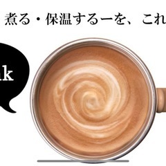 🉐テレコム調理が出来るマグカップの画像