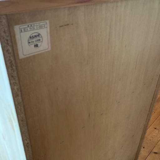 パイン材タンス　チェスト