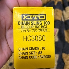 KITOカップリング新品10個の画像