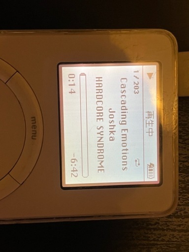初代iPod M8541 (はる) 根岸のポータブルプレーヤー《デジタル 初代iPod M8541 (はる) 根岸のポータブルプレーヤー《デジタル