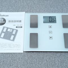 アイリスオーヤマ 超薄型 体重計 体組成計 IMA-001 ホワイトの画像