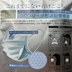 新品未開封✨】ダチョウ抗体マスク CR-55 5枚入 Rサイズ (ポコ