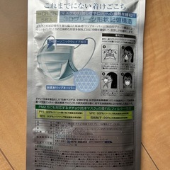 新品未開封✨】ダチョウ抗体マスク CR-55 5枚入 Rサイズ (ポコ 新品未開封✨】ダチョウ抗体マスク CR-55 5枚入 Rサイズ (ポコ