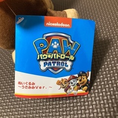 パウパトロール ぬいぐるみの画像