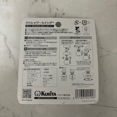 首振りシャワー　蛇口の画像