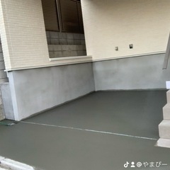 土間打ち、左官、リフォーム受けます - 地元のお店