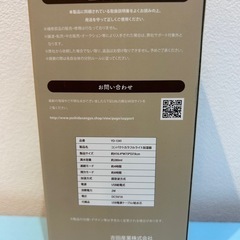 🍦新品未開封🍦コンパクトカラフルライト加湿器　「ピンク」の画像