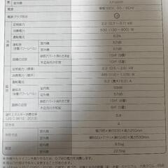 お譲りします！ アイリスオーヤマ ルームエアコンの画像