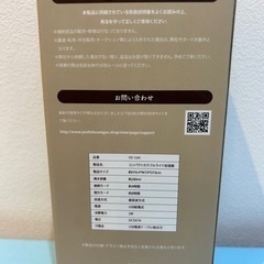 🍦新品未開封🍦コンパクトカラフルライト加湿器　「ホワイト」の画像