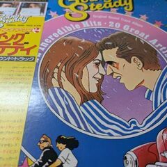 （中古LPレコード）ゴーイング・ステディ（オリジナル・サウンド・...