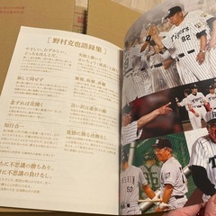 NOMURA NOTE 2021 阪神タイガースの画像