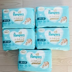 決まりました‼︎パンパースオムツ 新生児 36枚入り×5セット  の画像