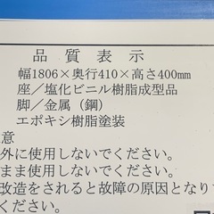 弘益　KOEKI　折りたたみ　ベンチ　イス　長椅子　祭　イベント　キッチンカー　フリマ　キャンプ　BBQ　プール　サッカー
　野球の画像