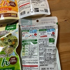 ベビーうどんの画像