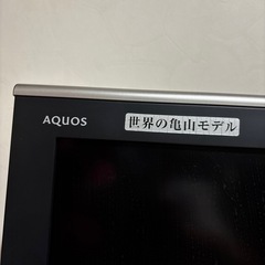 AQUOS 亀山モデル 26インチの画像