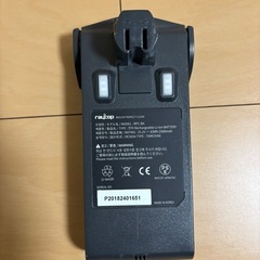 コードレス　掃除機　レイコップ　RPC-300 布団用ヘッド付の画像