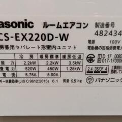 取付込2020年式2,2k6-8畳 省エネWi-Fi 分解洗浄済Panasonic