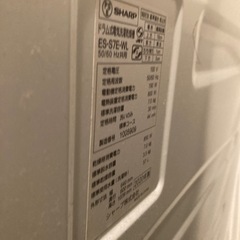 SHARPドラム式洗濯機【乾燥機付】 ES-S7E (げった) 豊平公園の