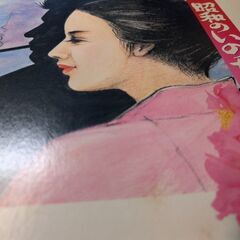（中古LPレコード）演歌　昭和のいのち