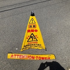 作業用