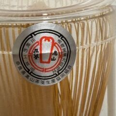 茶道具 「翠宏園」製の茶筅（ちゃせん）の画像