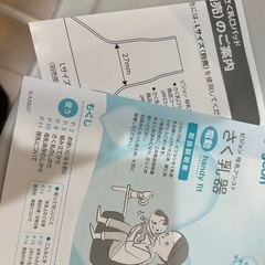 《再値下げ》電動搾乳器の画像