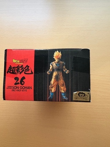 ドラゴンボールZDRAGONBALL Z26 ハイスペックカラーリング