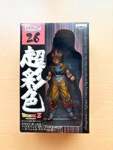 ドラゴンボールZDRAGONBALL Z26 ハイスペックカラーリング ドラゴンボールZDRAGONBALL Z26 ハイスペックカラーリング