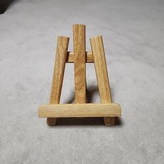 『新品未使用』木製スタンド