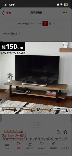 テレビ台（ダークブラウン・150cm幅）