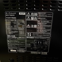 【2019年製】アイリスオーヤマ　MO-F1802-B オーブンレンジの画像