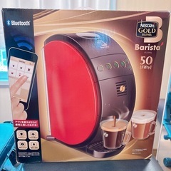 コーヒーメーカー　ネスカフェ　自動の画像