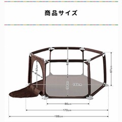 ベビーサークルの画像