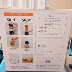 【美品】dretec Mixis ミキサー 450mlの画像