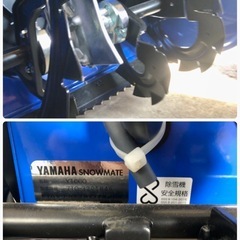 YAMAHA　小型除雪機　YT660 動作確認済！の画像