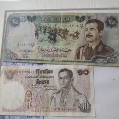 外国の紙幣　イラク独裁者　サダム・フセイン大統領　タイの王様　他　古銭の画像