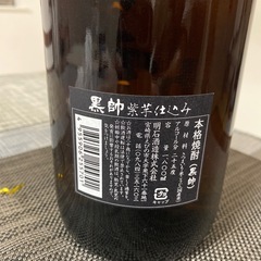 黒帥 焼酎 25度 1800mlの画像