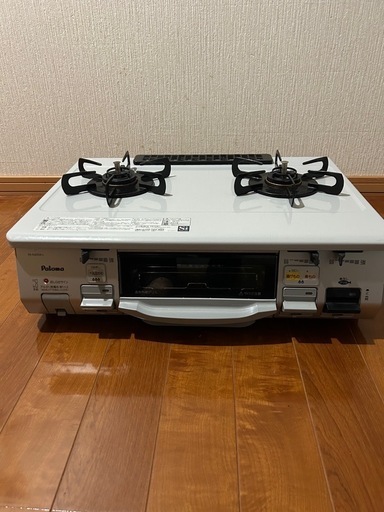 ガスコンロ