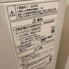 10L】Panasonic 縦型洗濯機NA-FA100H7 2020年製 (のぶ) 日の出の