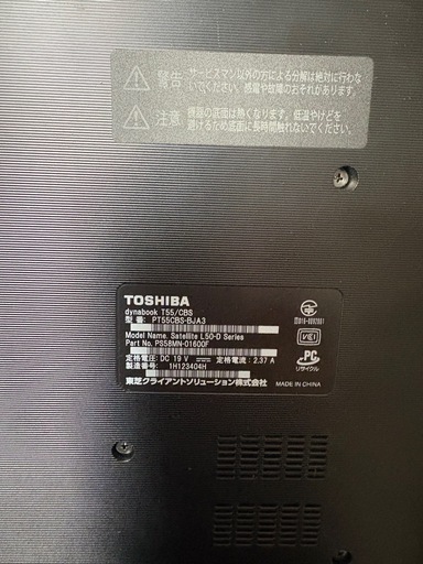 ダイナブック　Windows11