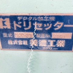 ドリセッターです。代理投稿。の画像