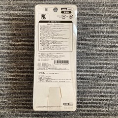 【新品・未使用】ポケットモンスター 防犯ブザー マネネ　ピンク　希少の画像
