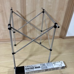 イワタニ　アウトドア用スタンド
